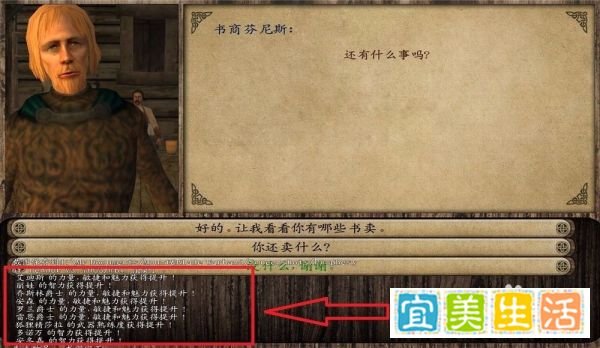 潘德的预言中如何使用龙泪吃龙泪