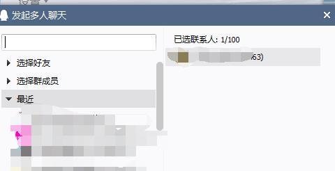 qq邮箱如何群发邮箱给qq群内的人