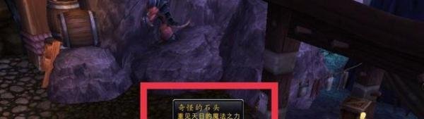 魔兽世界终极战斗训练石怎么获得