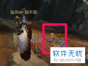 我叫MT中大盗贼的宝藏任务怎么完成