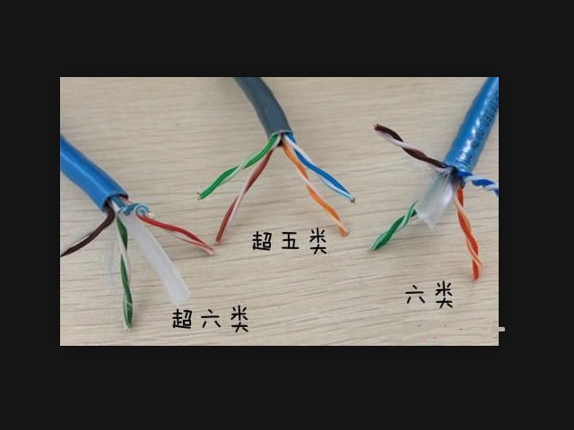 网线五类线和超五类线有什么区别？