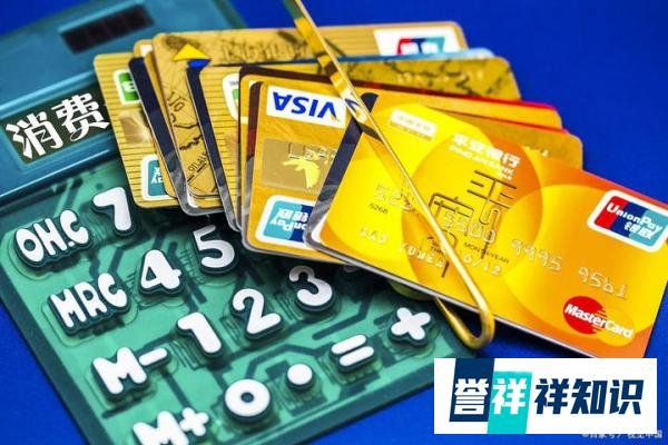 信用卡黑名单有什么影响？