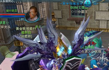 神魔大陆狼族翅膀什么样子发张图谢谢