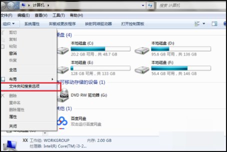 desktop. ini是什么文件,如何删除?