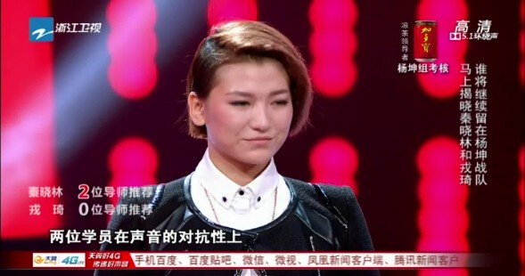 秦晓林的火山女孩