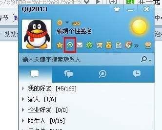 怎样复制mp3地址