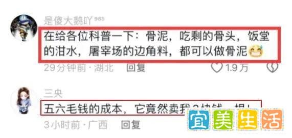 315 晚会后,网友拍到淀粉肠摊子 2 小时内无人买,哪些信息值得关注?