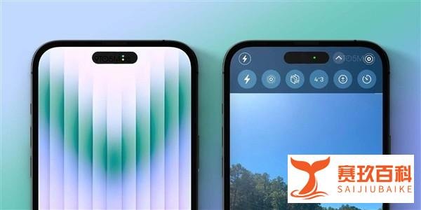 iPhone 14 Pro叹号挖孔被吐槽太丑 苹果：能显示药丸形！