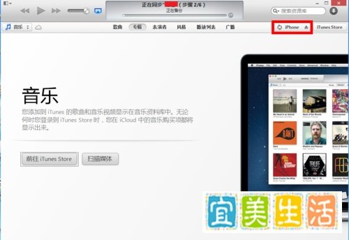 ios7.0.2正式版固件下载及升级教程
