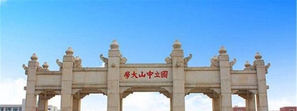 春节过年广州旅游推荐去哪里？