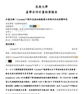 凯睿海恩爱毕可是不是智商税?过来人给大家分享一下使用体验