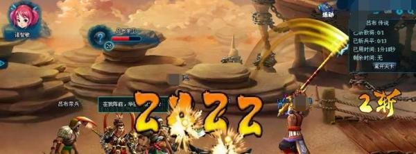 神将世界神周瑜怎么得