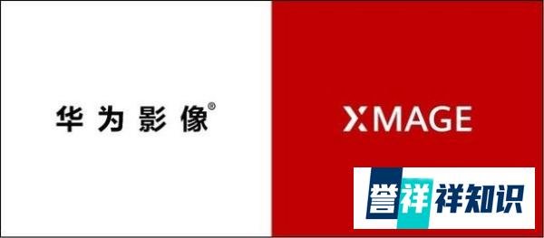 以“XMAGE”之名 做华为自己的影像品牌