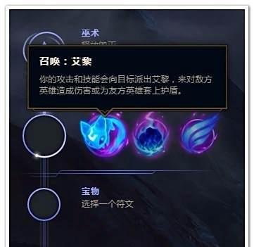 LOL发条魔灵中单符文推荐
