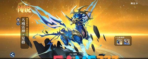 奥奇传说手游星格怎么打?(星格打法分享) 奥奇传说星格