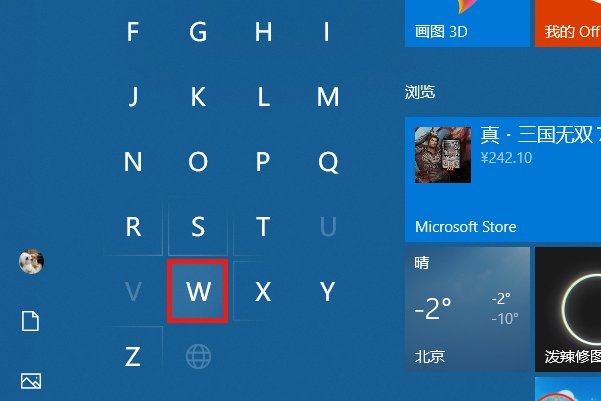 如何恢复桌面快捷方式的小箭头？