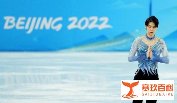 少了90°-180° 奥林匹克官网：羽生结弦4A并未被认定
