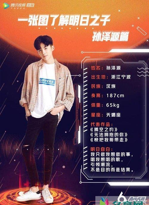 孙泽源女朋友是谁 无法拥抱的你里面被他圈粉很苏很暖