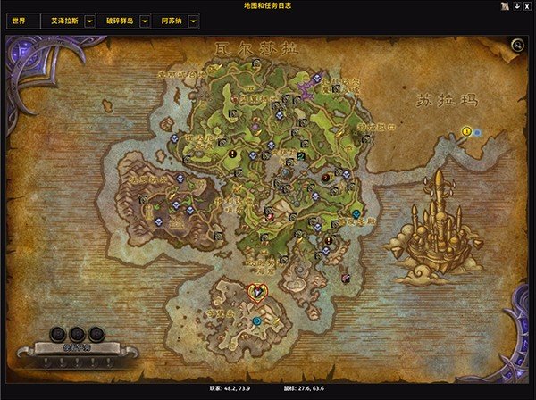 魔兽世界7.0世界任务大使在哪