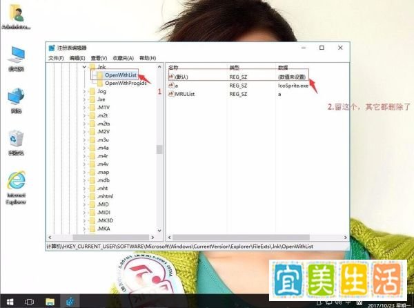 win10系统IE浏览器假死怎么办