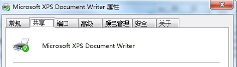 网络打印机 拒绝访问 无法连接