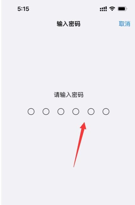 苹果13怎么升级iOS15.3.1系统