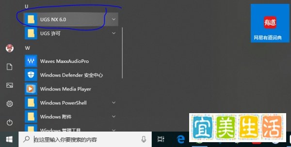 UG标准工具条在哪？