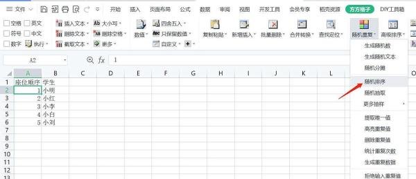 安徽金色健康码怎么领取