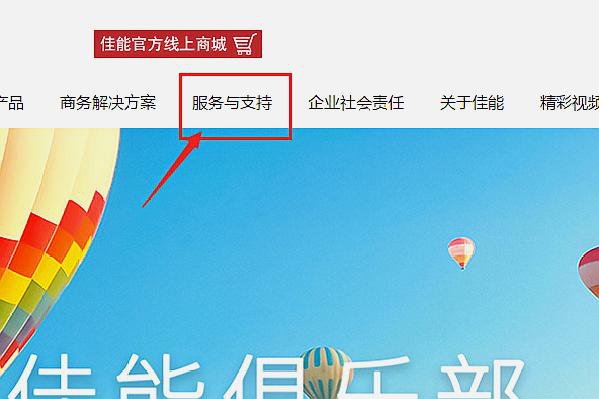 佳能单反相机如何查询机身编码？