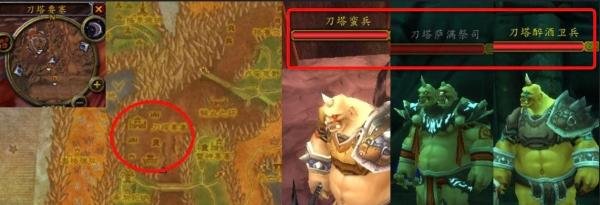 魔兽世界TBC怀旧服刀塔食人魔任务攻略