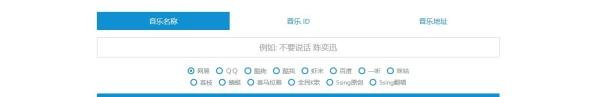 强烈推荐6个免费的无损音乐下载网站,建议收藏