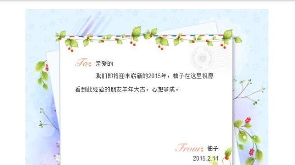 百度传情怎么玩?百度传情在哪里玩?