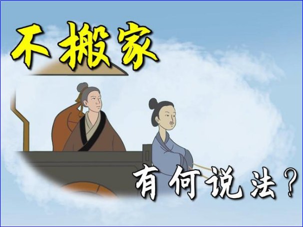 冬至前后不能做的事项