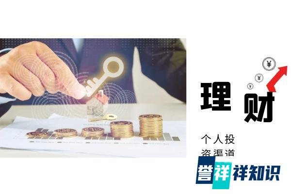 国内十大顶尖小额投资理财平台独家排行榜2025版