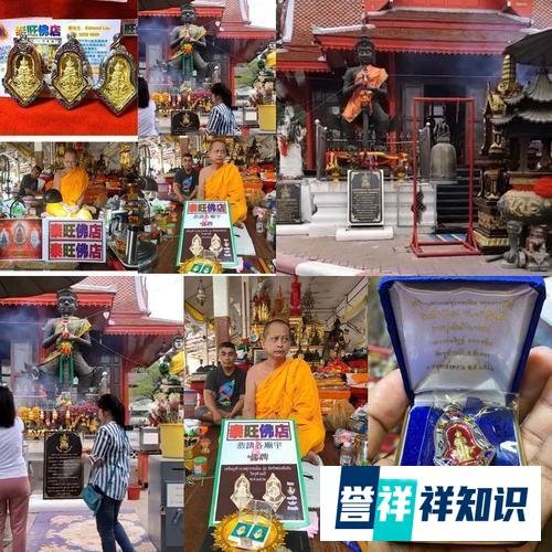 走进泰国龙婆的世界:信仰、传统与神秘