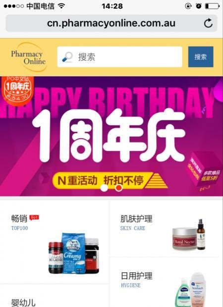 就要来海淘网手机端怎样海淘拿返利