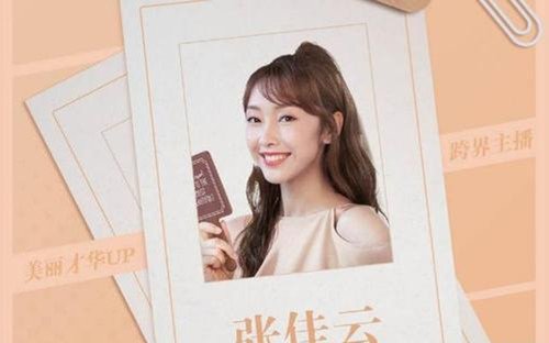 《青春创世纪》讲了什么