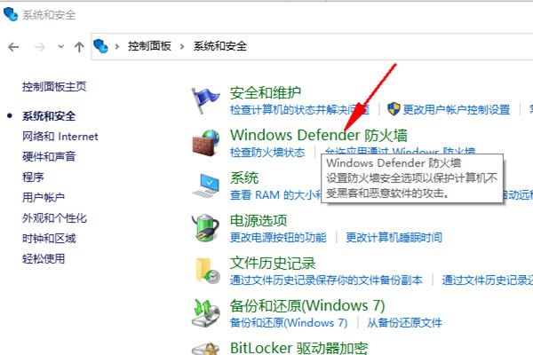 错误码0x00000001是什么意思?
