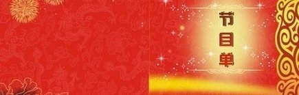 河南政法频道今天晚上有什么电视剧