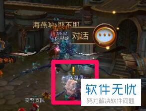 我叫MT中大盗贼的宝藏任务怎么完成