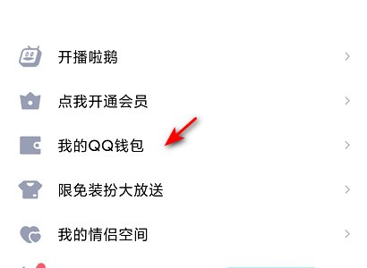 QQ实名制可以更改吗？