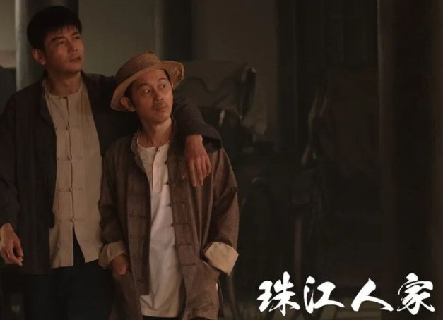 珠江人家分集剧情