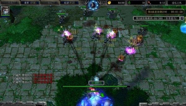 追忆之风2.3攻略