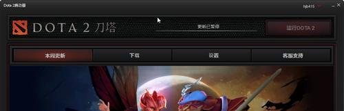 怎么开始dota2游戏？