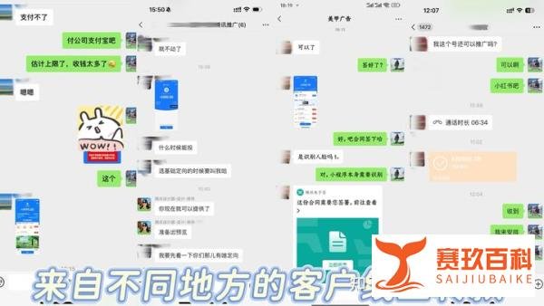 2026年互联网轻资产创业指南:腾讯广告代理加盟如何实现月入5万