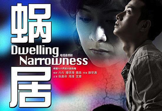 《蜗居》这部当年现象级的电视剧,放到今天还能火吗?