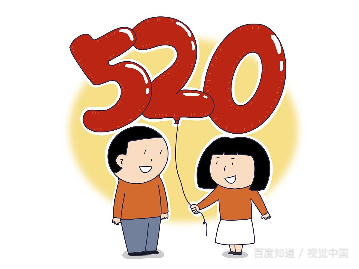 男生会爱一个人一辈子吗?