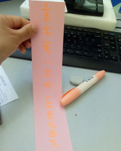 制作灯谜的手工做法是什么?