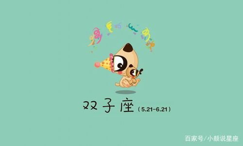 元气满满的哥哥都是哪些星座男,你知道吗?