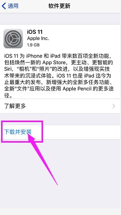 苹果手机下载了唯品会但是打不开怎么办?